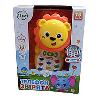 Інтерактивний музичний телефон "Звірята" цифри, пісні українською, 63526