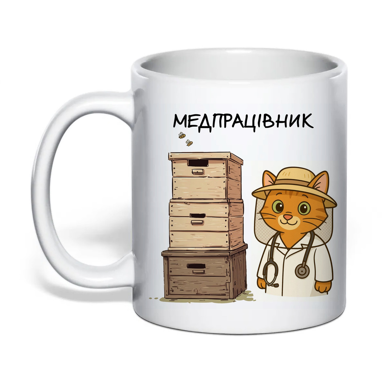 Чашка з друком "Медпрацівник" №2 330 мл (колір білий) (34155), фото 1