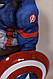 Костюм Капітан Америка для хлопчика з маскою Marvel, фото 3
