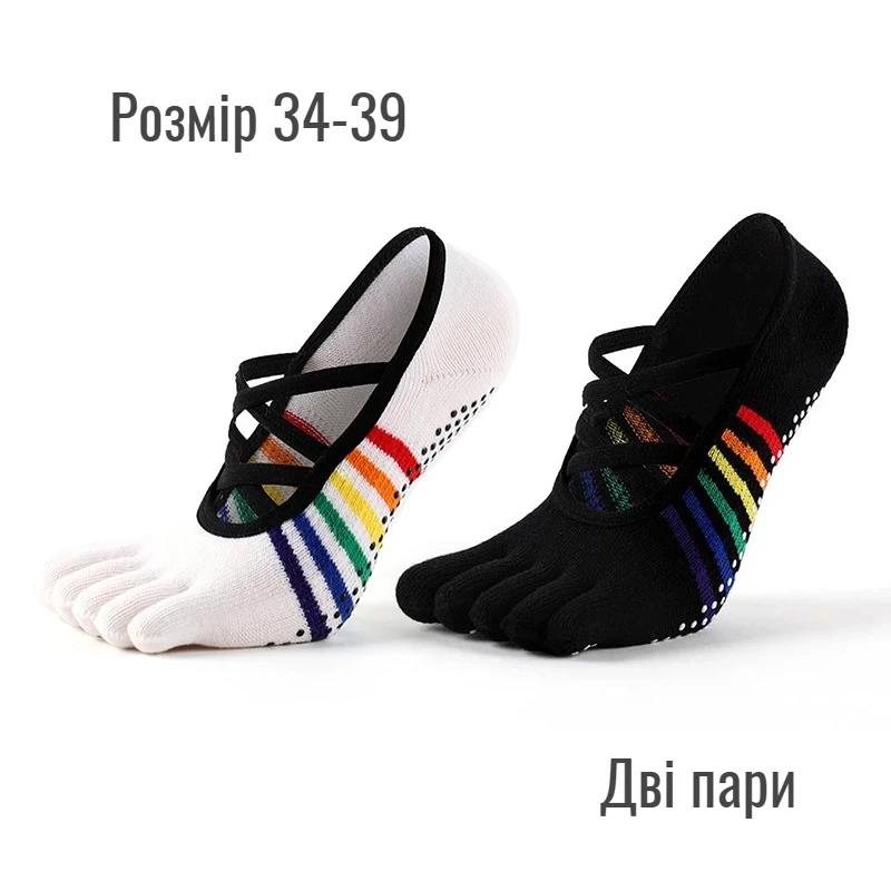 Шкарпетки 2 пари для йоги, пілатесу, фітнесу, танців, нековзні, з пальцями, Meikan, один розмір 34-39, Чорні та Білі, фото 1