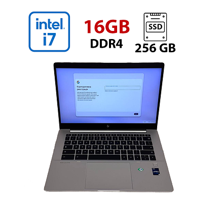 Ультрабук HP Elite c640 G3 Chromebook Enterprise/ 14" (1536x864)/ Core i7-1265U/ 16 GB RAM/ 256 GB SSD/ UHD, фото 1