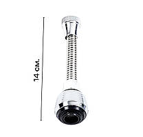 Аератор-подовжувач NESP44 Valeso