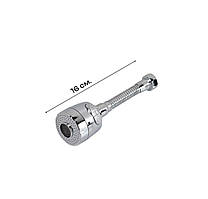 Аератор-подовжувач NESP3 Valeso на 2 режими води