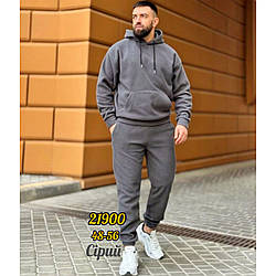 Чоловічий теплий костюм зі штанами на манжеті "Фліс Полар" Розміри: 48,50,52,54,56 (31150-2)