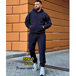Чоловічий флісовий костюм зі штанами на манжеті "Фліс Полар" Розміри: 48,50,52,54,56 (31150-3)