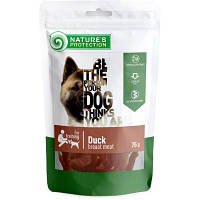 Популярний! Ласощі для собак Nature's Protection Duck breast meat 75 г (SNK46103) - Краща якість тільки на Nukleon.com.ua