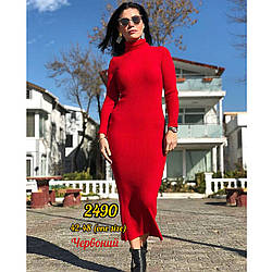 Жіноче в'язане плаття в рубчик "Туреччина" Розмір: 42-48 (31153-1)
