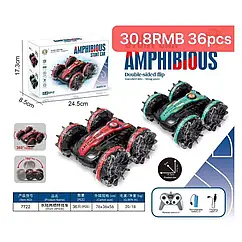 Повнопривідний автомобіль амфібія Remote control car AND 7722 два режими руху