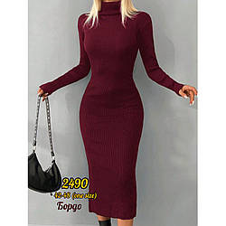 В'язане бордове довге плаття в рубчик "Туреччина" Розмір: 42-48 (31153-5)