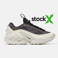 Nike Air Max Dn SP Smokey Mauve