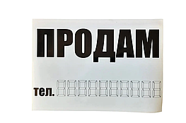 Стикер-наклейки