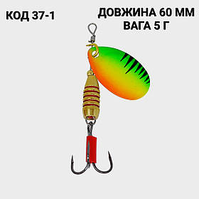 Блешня вертушка 60 мм. 5 г.