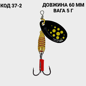 Блешня вертушка 60 мм. 5 г.