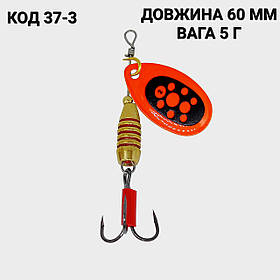 Блешня вертушка 60 мм. 5 г.