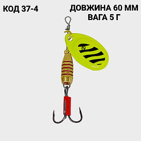 Блешня вертушка 60 мм. 5 г.