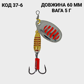 Блешня вертушка 60 мм. 5 г.