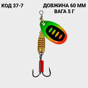 Блешня вертушка 60 мм. 5 г.