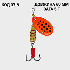 Блешня вертушка 60 мм. 5 г.