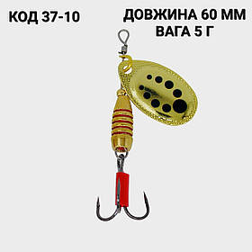 Блешня вертушка 60 мм. 5 г.