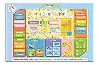 Настільний магнітний календар DoDo для двох від 9 років у асортименті (200291)