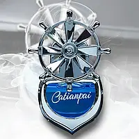 Автомобільний ароматизатор для вентиляції у формі штурвала стильний аксесуар з нейтралізацією запахів. BROWN