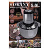 Чопер Sokany SK-7015 з чашею на 3,9 л, фото 10
