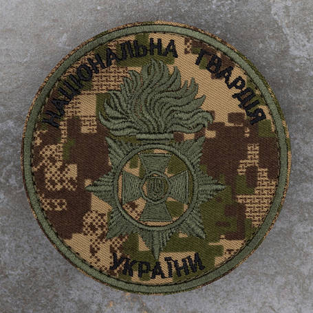 Національна гвардія України