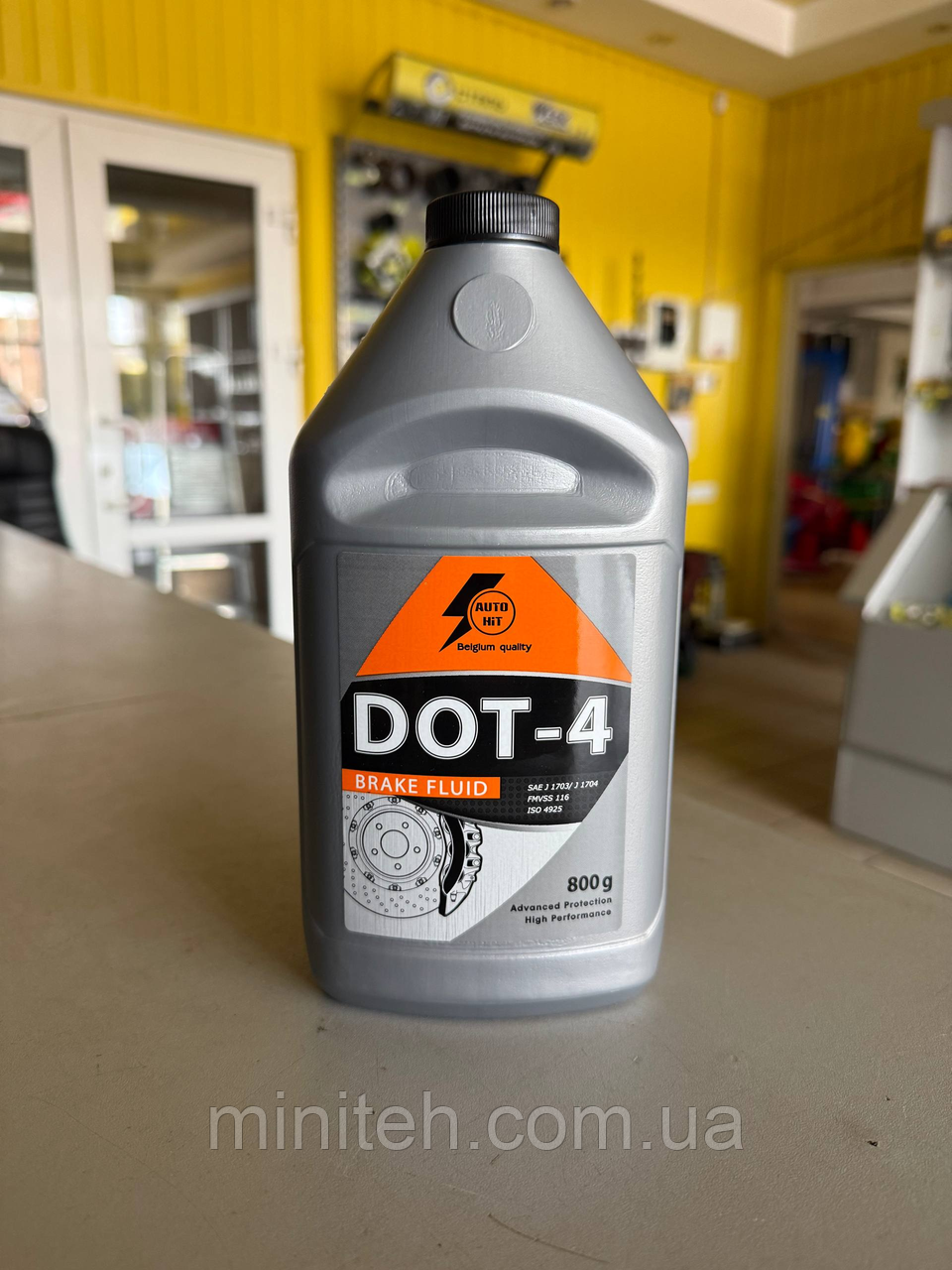 Гальмівна рідина AUTO HIT Дот-4 0,800 г, фото 1
