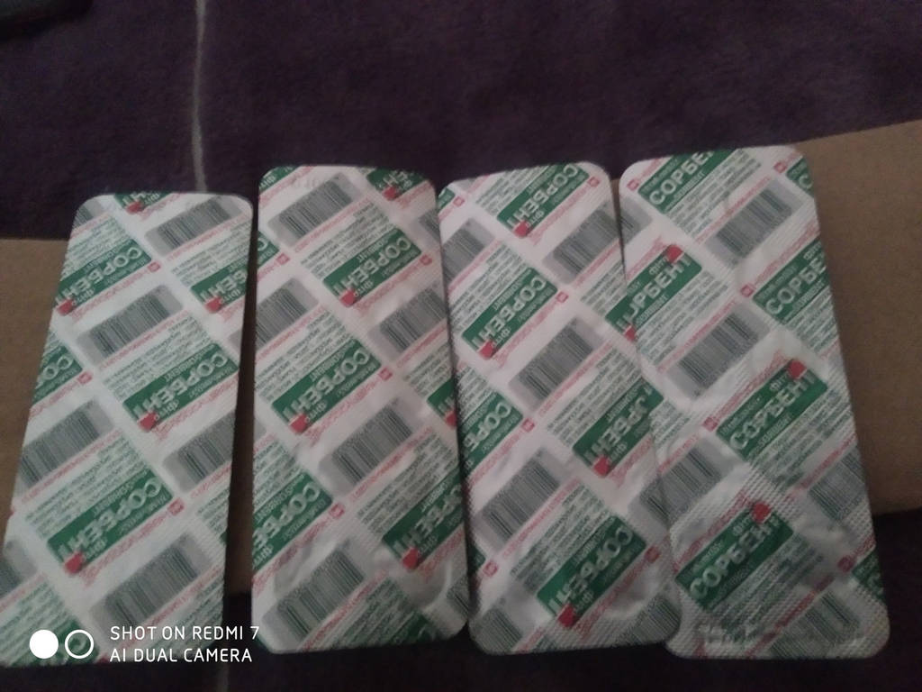 Таблетки PHYTOSORBENT (Фитосорбент) №10 Эликсир - фото покупателей 1