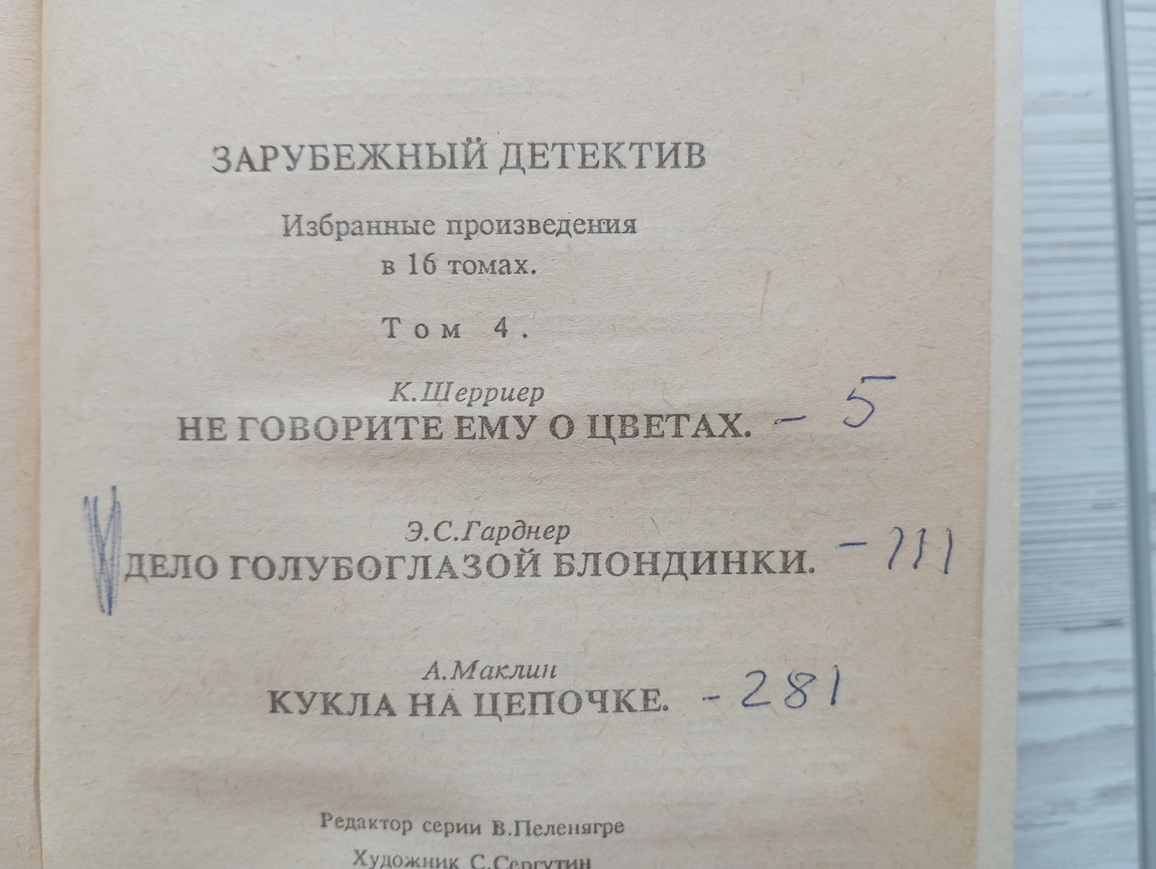 Product image preview