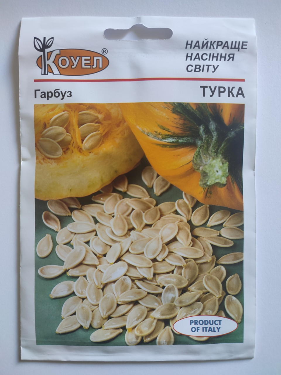 Гарбуз Турка 10 г Коуел, фото 1