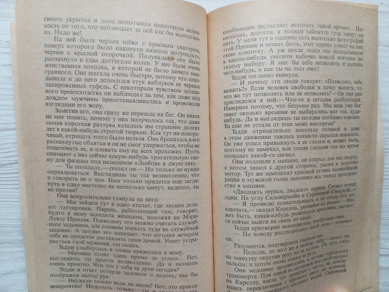 Product image preview