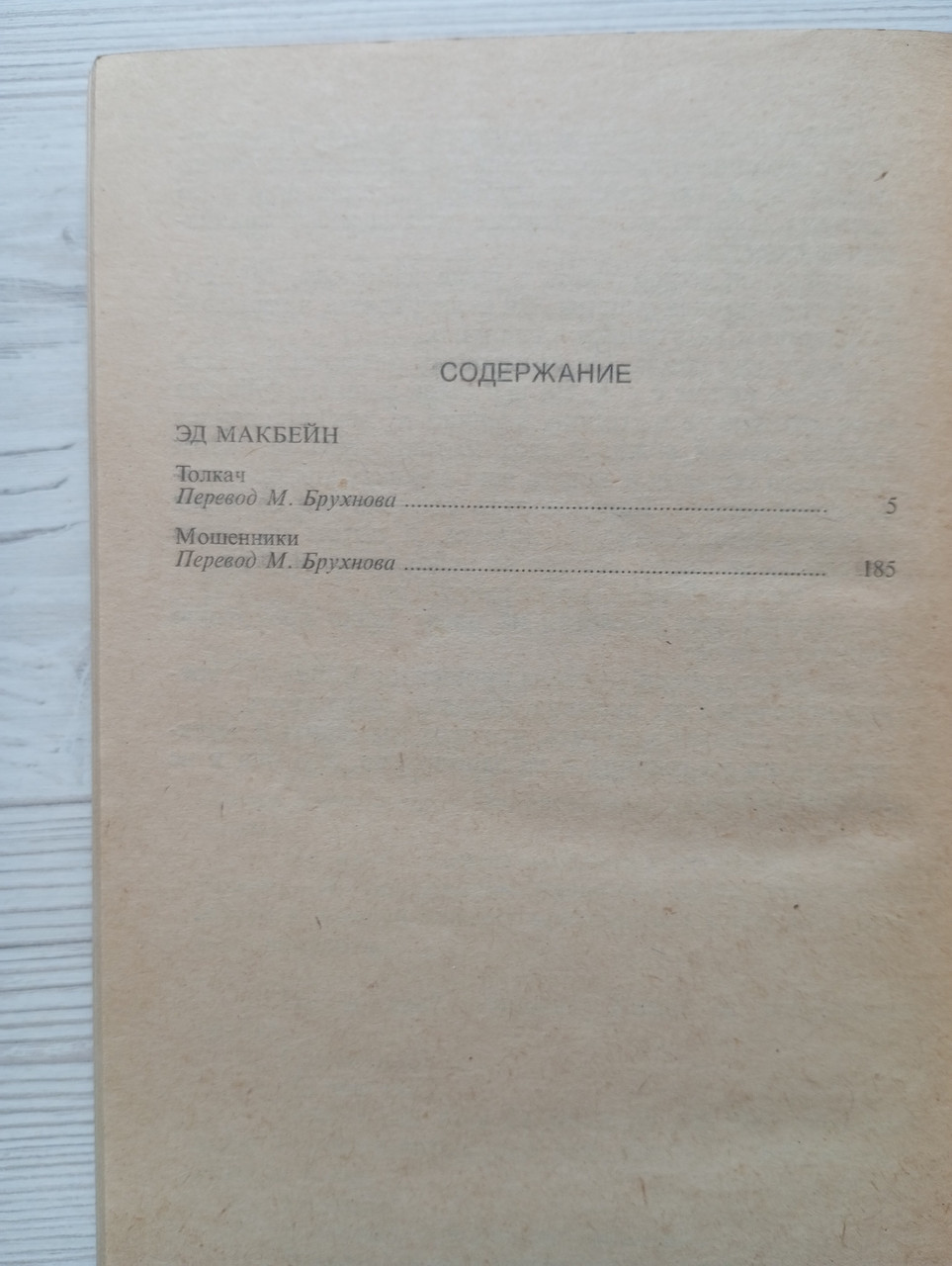 Product image preview