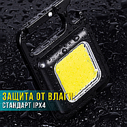 Кишеньковий ліхтарик з акумулятором і магнітним кріпленням G1-6, фото 9