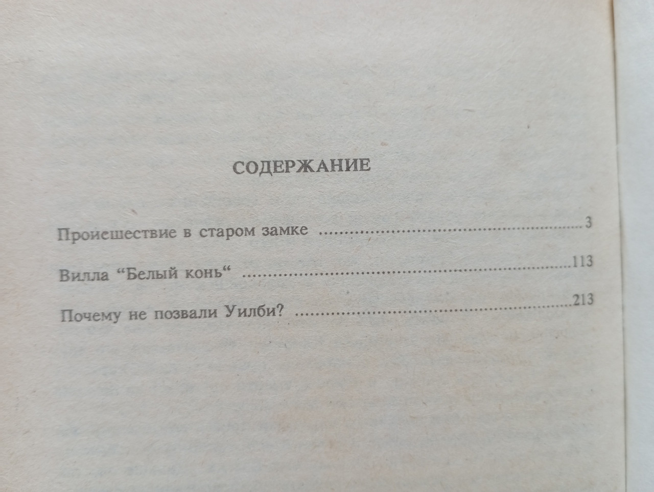 Product image preview