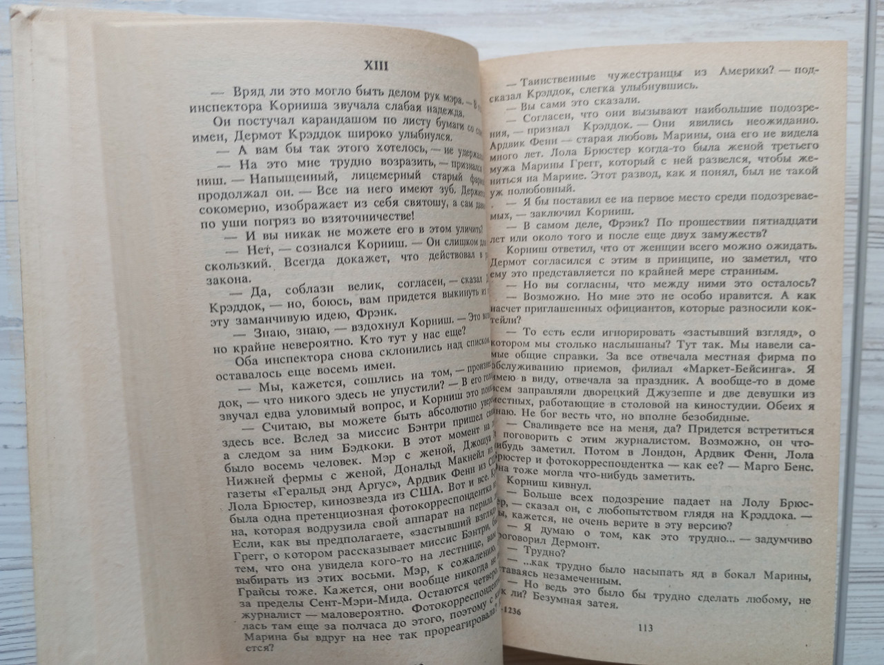 Product image preview