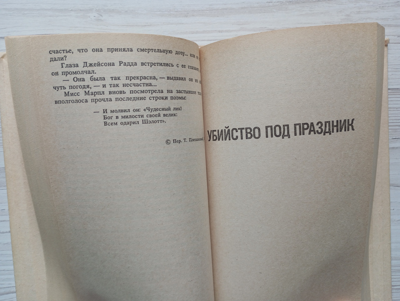 Product image preview