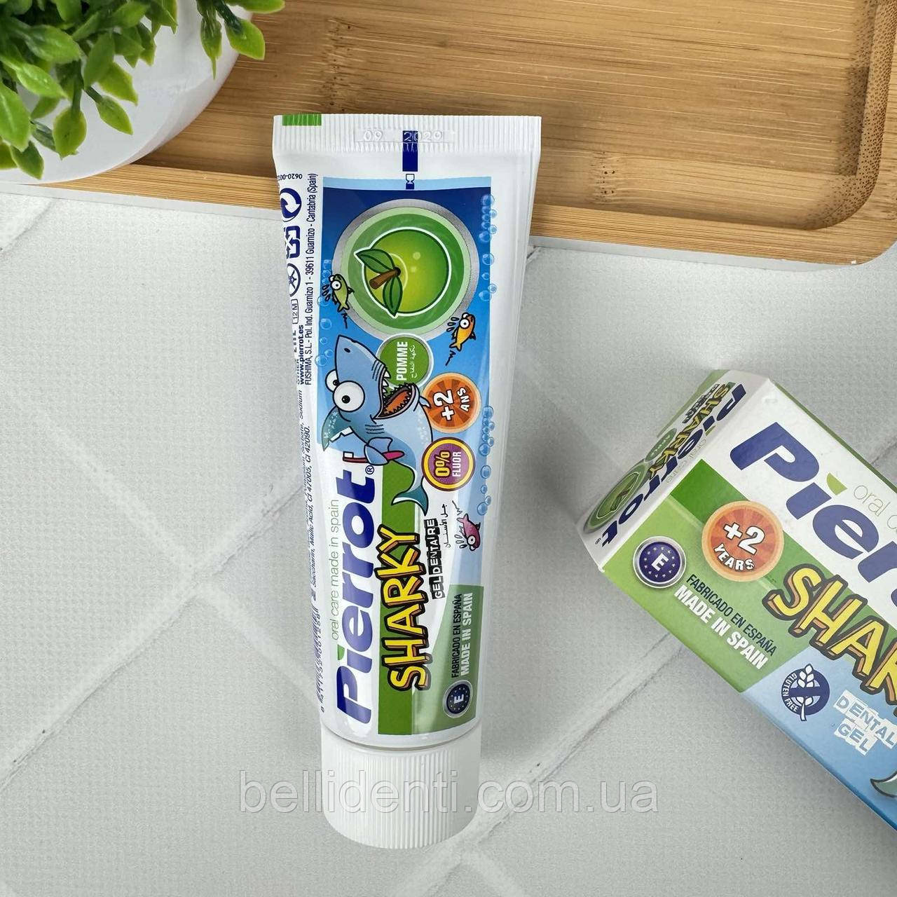 Дитячий зубний гель Pierrot Sharky без фтору з кальцієм яблучний смак (від 2 років) 50 мл