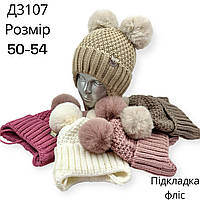 Шапочка дитяча для дівчинки "Соти", на флісі, ОПТ