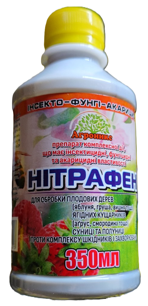 Нітрафен інсектицид фунгіцид акаріцид  350мл