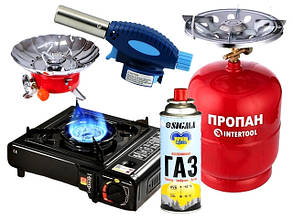 Примуси та плитки туристичні, пальники, балони газові