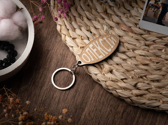 Брелок дерев'яний. ОЛЕКСІЙ. 60х30мм, фото 1