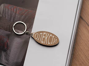 Брелок дерев'яний. ОЛЕКСІЙ. 60х30мм, фото 2