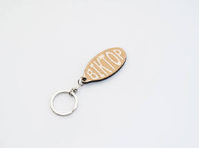 Брелок дерев'яний. ВІКТОР. 60х30мм, фото 4