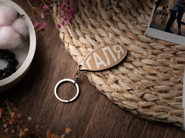 Брелок дерев'яний. ГАЛЯ. 60х30мм