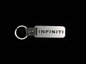 Брелок металевий. Infiniti. 10х2,5см, фото 4