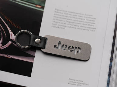 Брелок металевий. Jeep. 10х2,5см