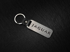Брелок металевий. JAGUAR. 10х2,5см, фото 4