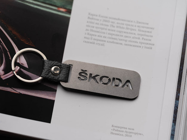 Брелок металевий. Skoda. 10х2,5см
