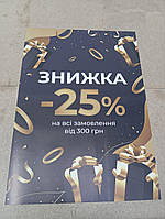 Друк плакатів А0 від 1 примірника